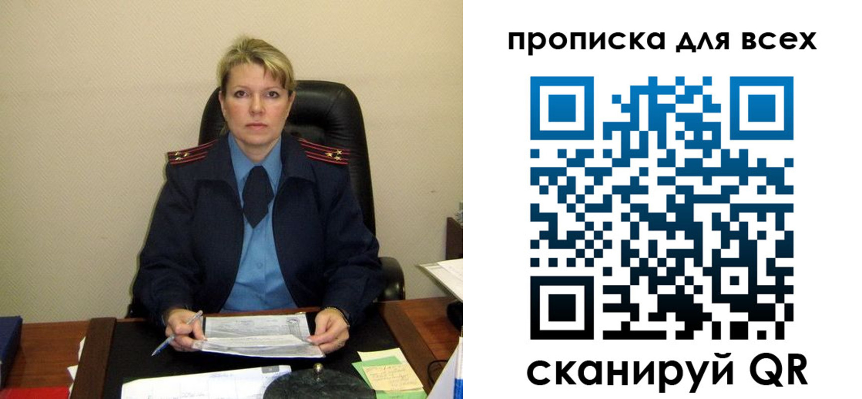 прописка штамп в Ленске