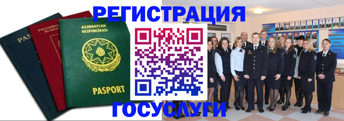 прописка в квартире в Ленске